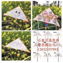 空白风筝 1米