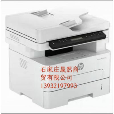 惠普三合一