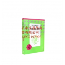 家长成长课堂中班 大班