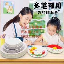 7寸白色纸盘（18CM)