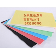 90*1.2KT板（红黄蓝绿）