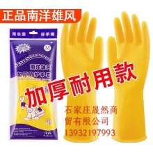 胶皮手套大号