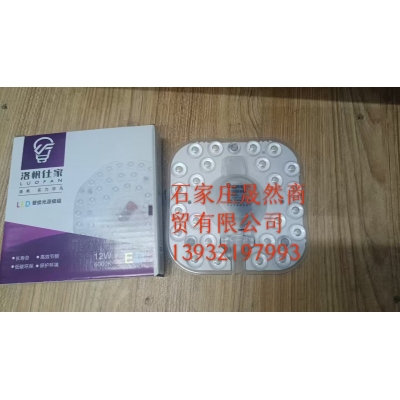 12W灯芯开关控制