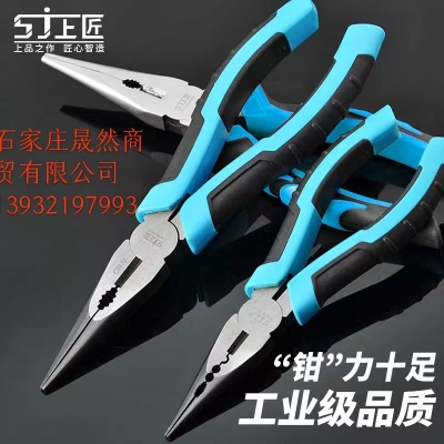 尖嘴钳子