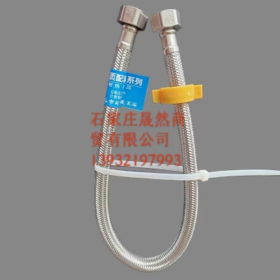 上水软管 60CM