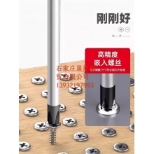 十字改锥