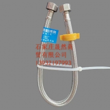 上水软管 60CM