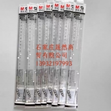 3CM晨光直尺