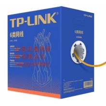 网线TP-LINK  305米/箱