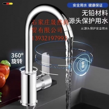 高弯冷热水龙头
