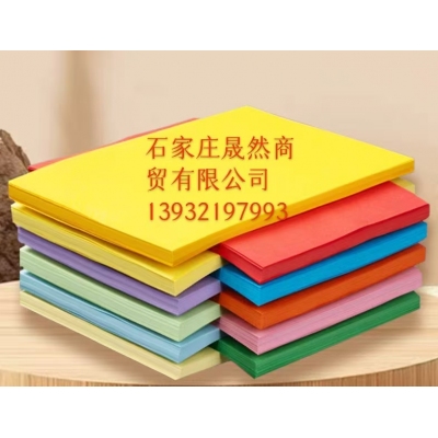 彩纸打印纸