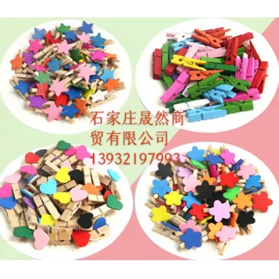 彩色星星小木夹
