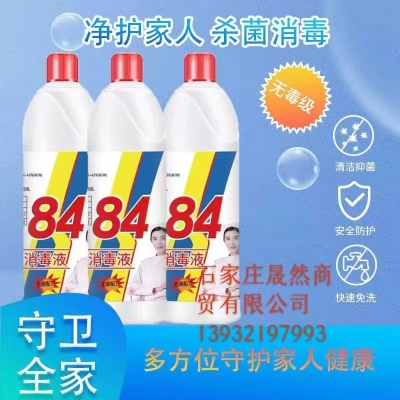 消毒液 