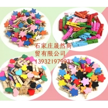 彩色星星小木夹
