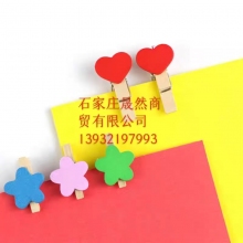 彩色星星小木夹