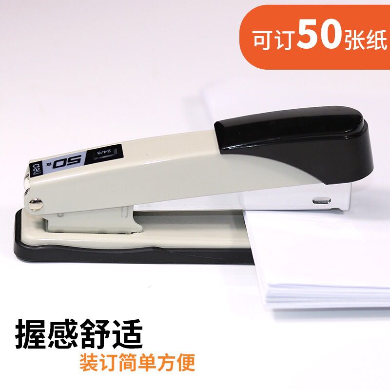 0314订书器.jpg