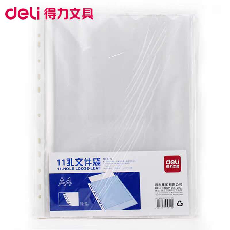 5716 文件套.jpg