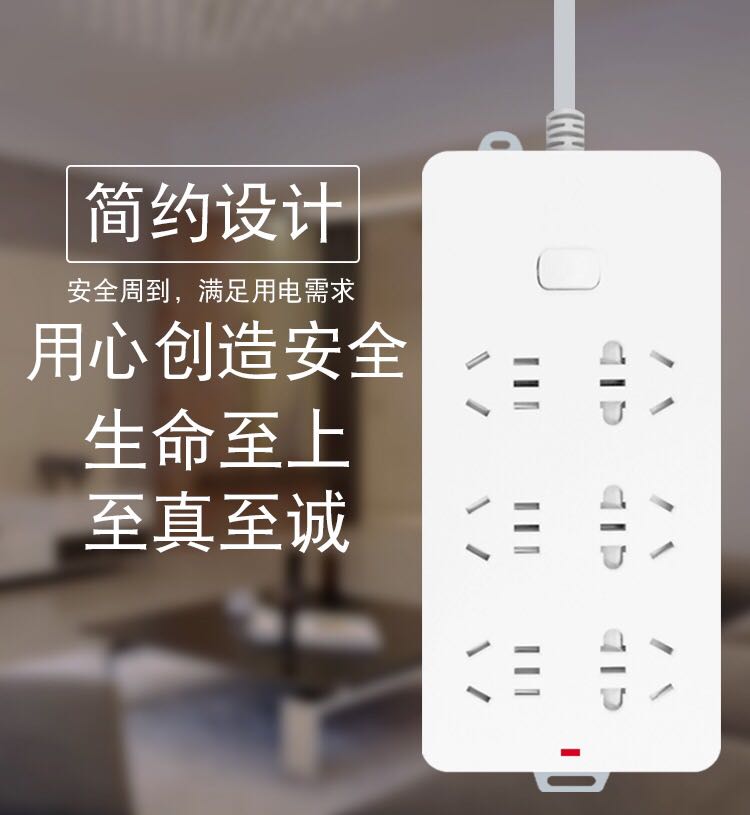 公牛插座3.jpg