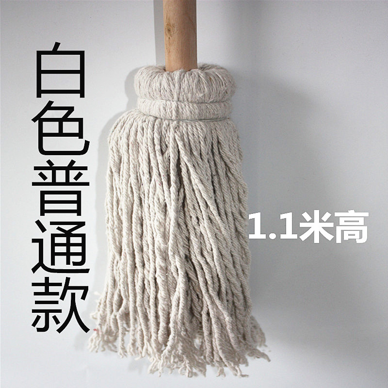 棉线墩布1.gif