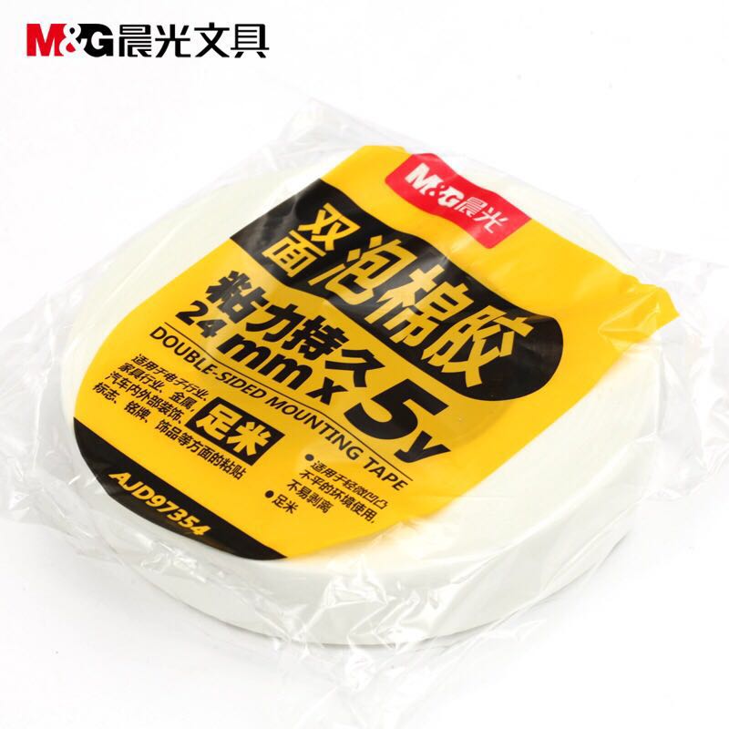 晨光泡沫胶97354.jpg