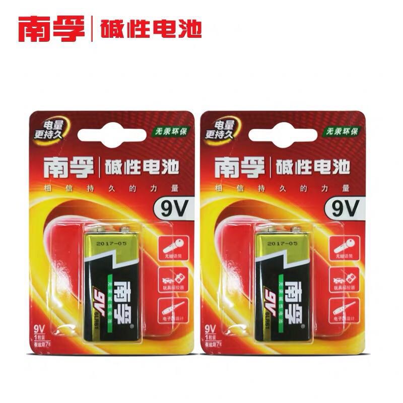 9V电池.jpg