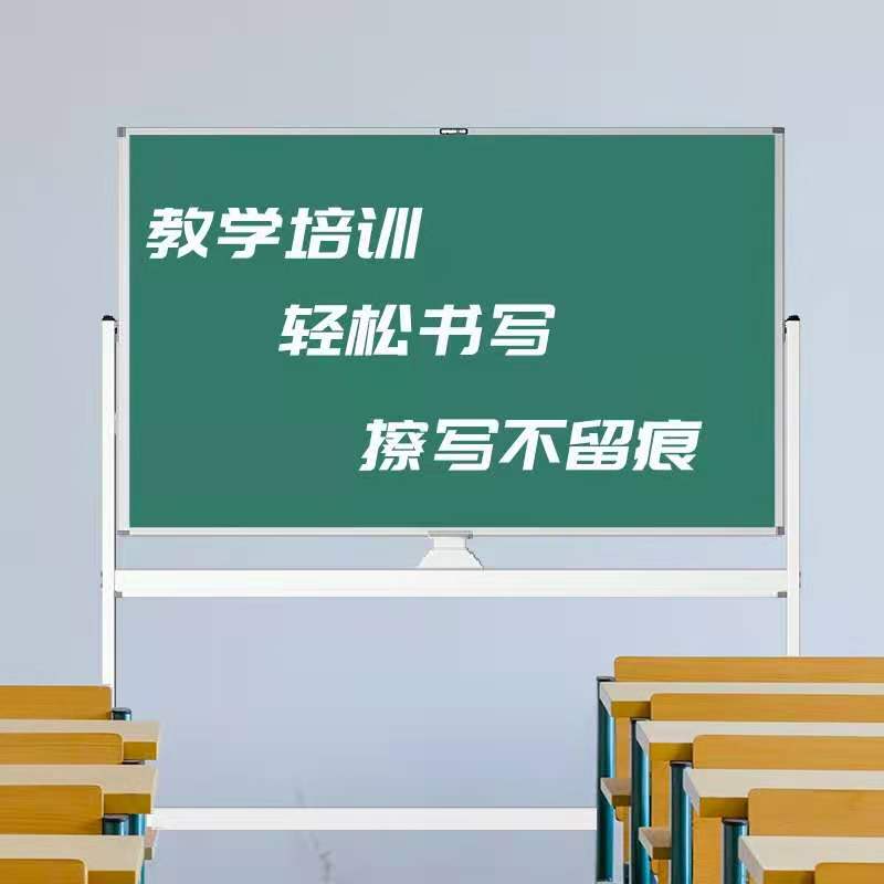 黑板.jpg