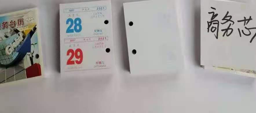 小商务 芯.jpg