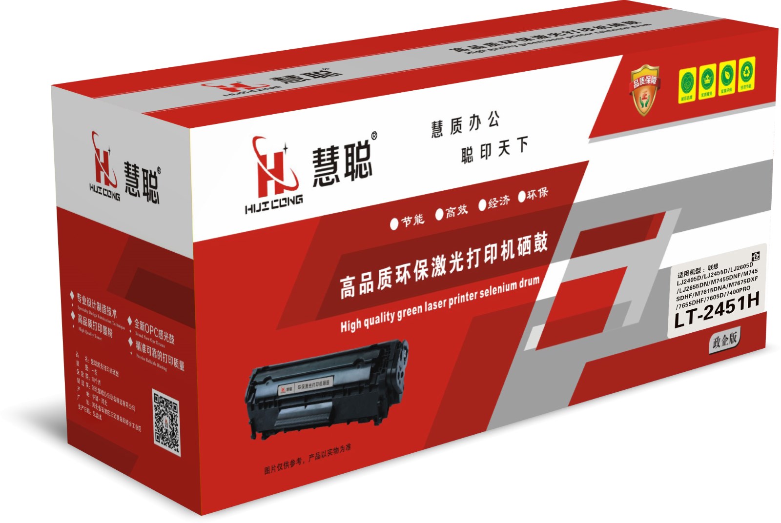 LT-2451H 仓.jpg