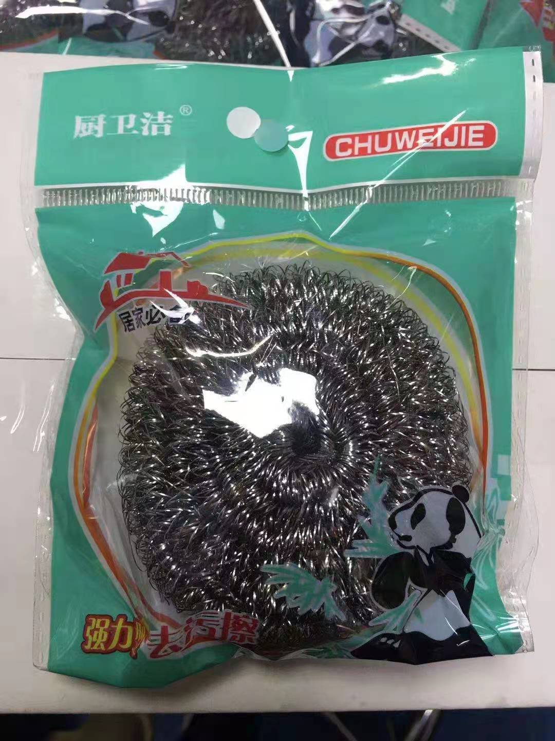 钢丝球.jpg