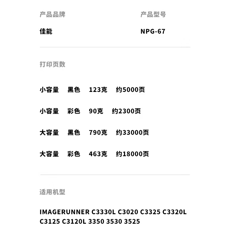 67粉盒.jpg