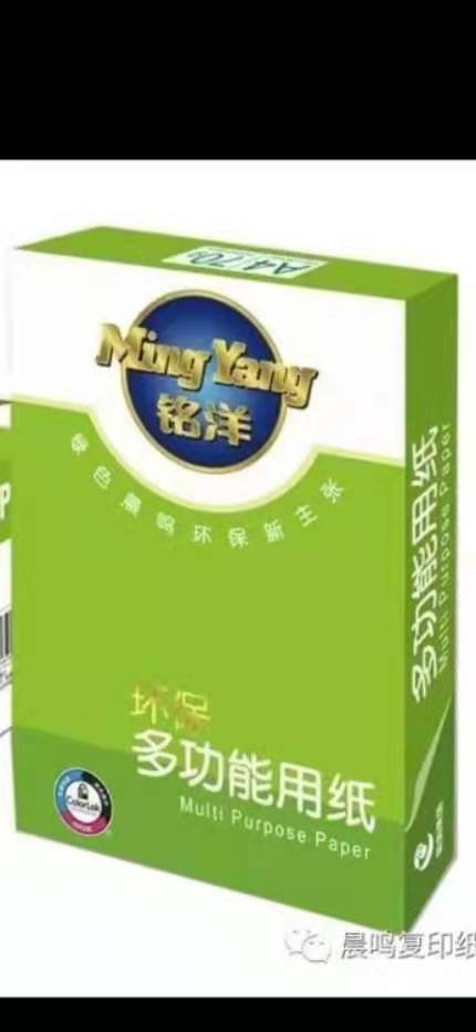 铭洋.jpg