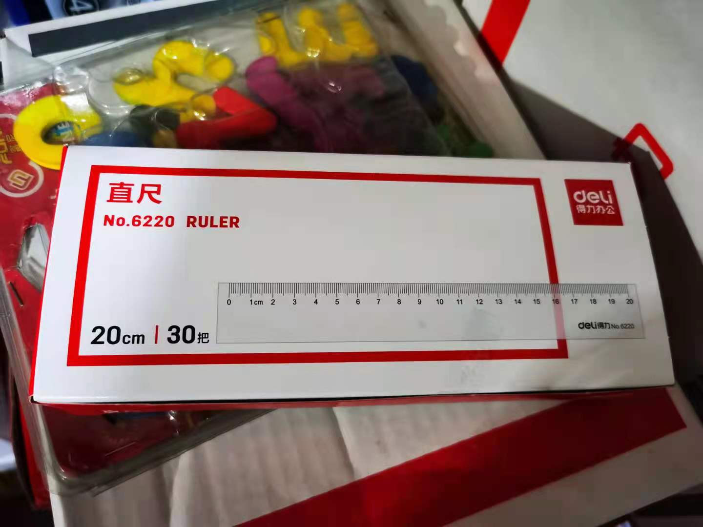20CM 直尺.jpg