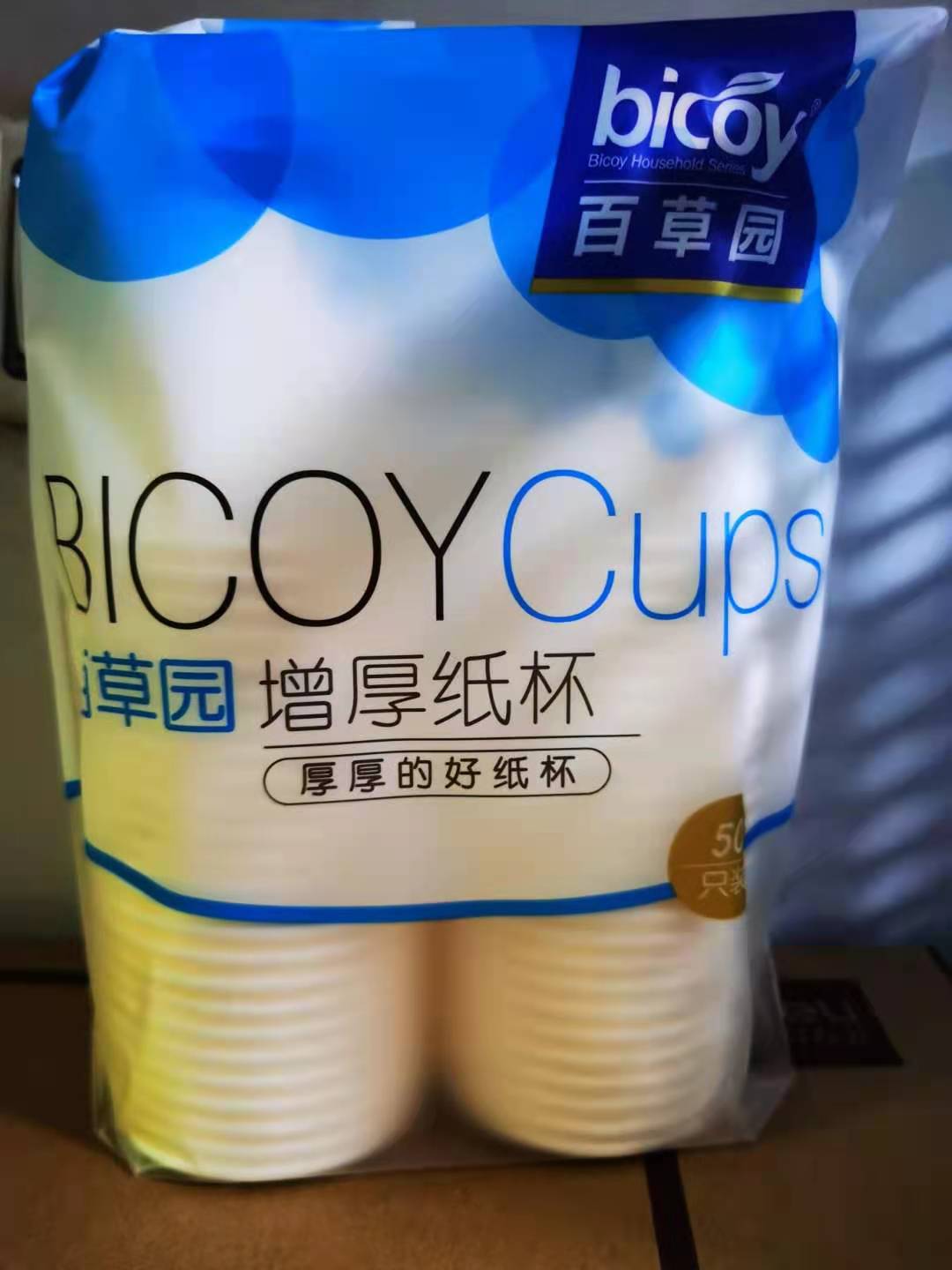 单包纸杯.jpg