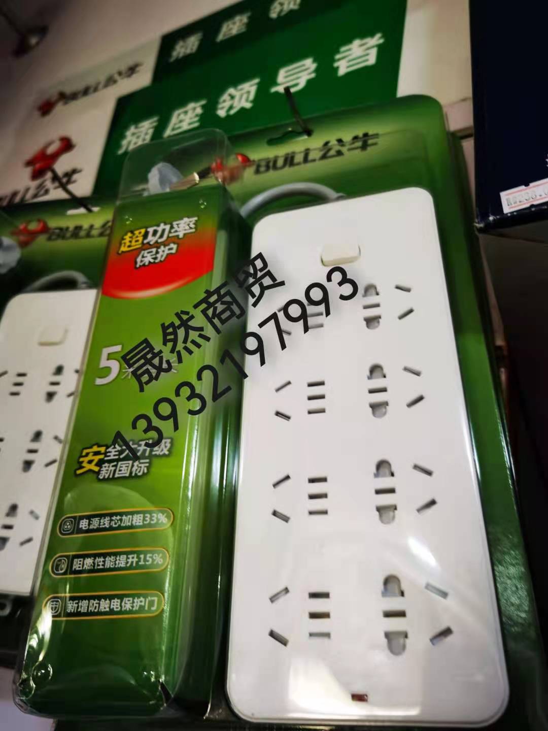 8口5米插座.jpg