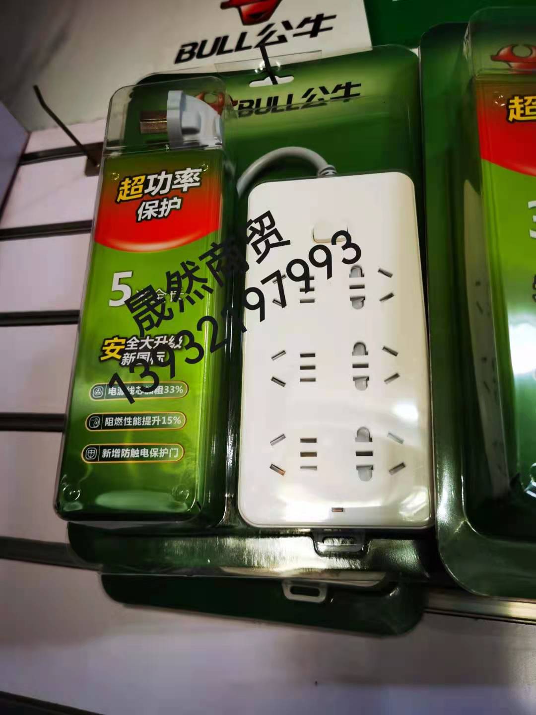 216 5米插座.jpg
