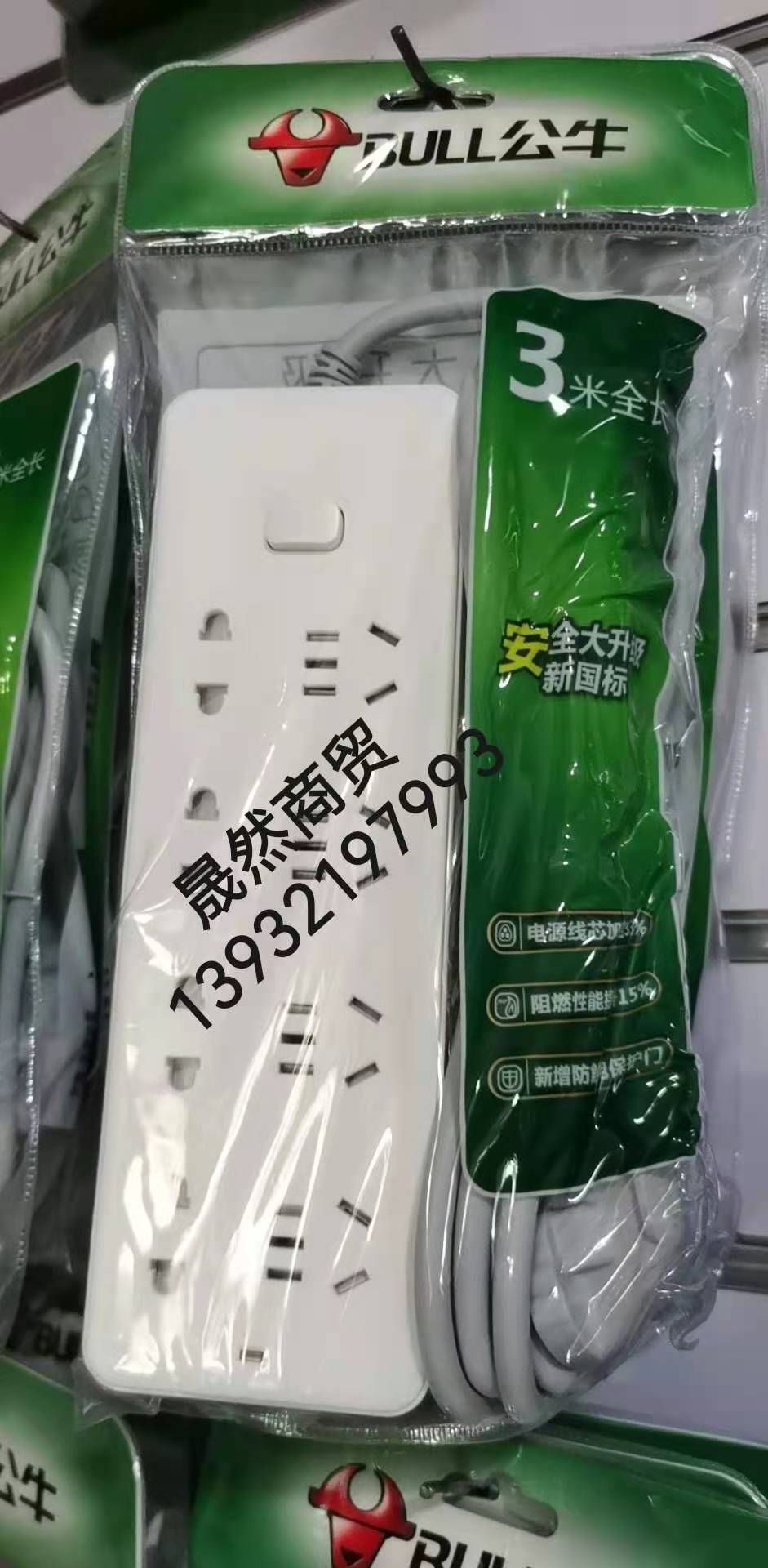 403 3米插座.jpg