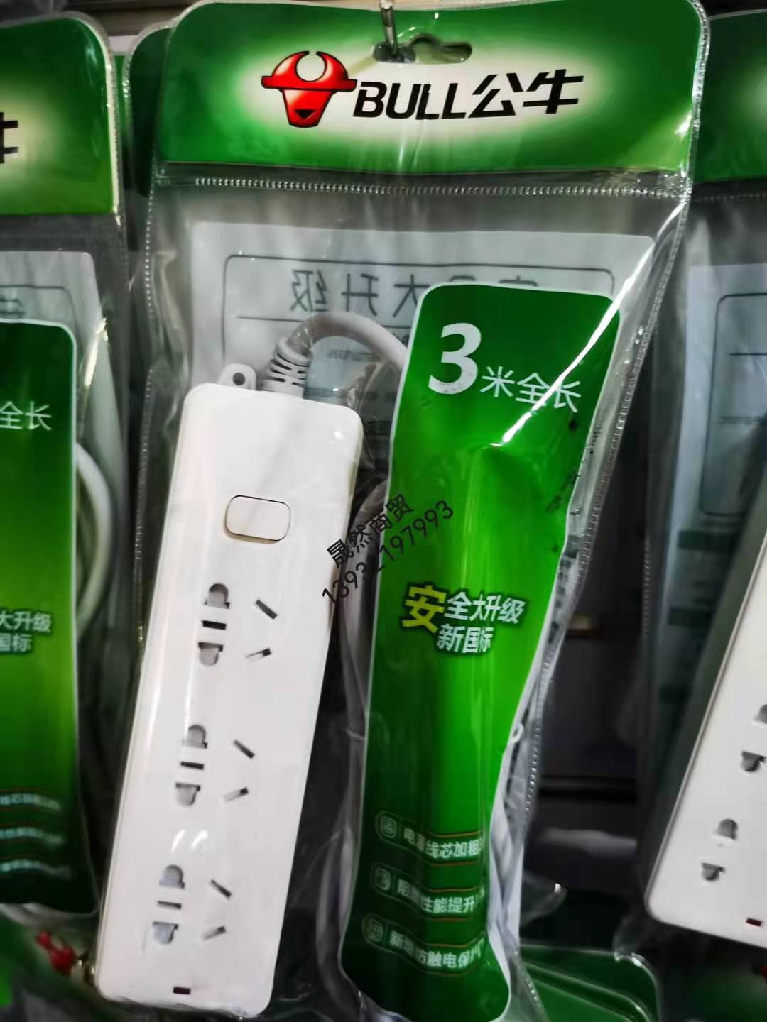 212 3米插座.jpg