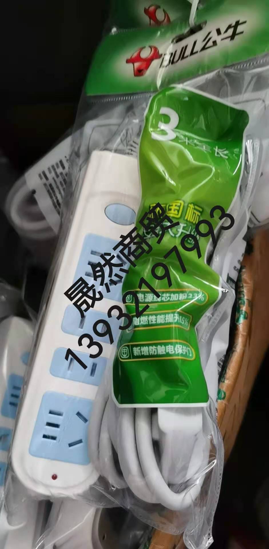 607 3米插座.jpg