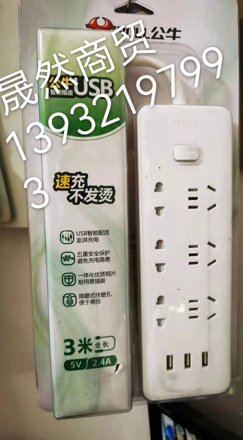 U口126 插座.jpg