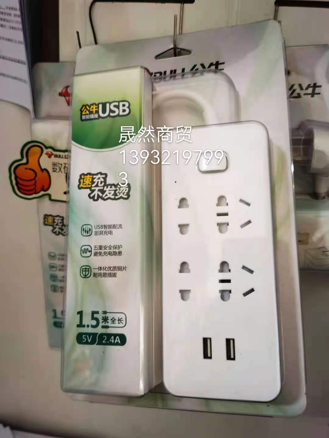 UUA124U口插座.jpg