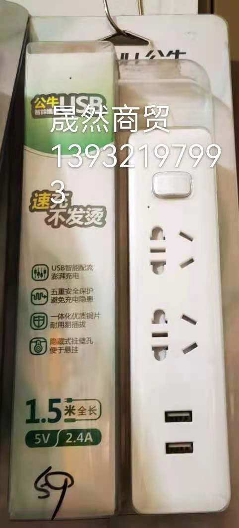 U口122插座.jpg