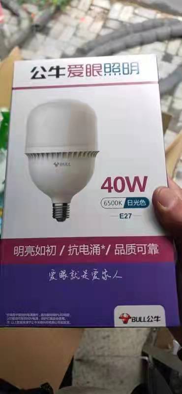 节能灯泡40瓦.jpg