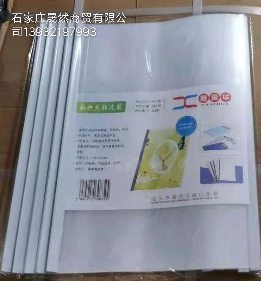 拉杆夹.jpg