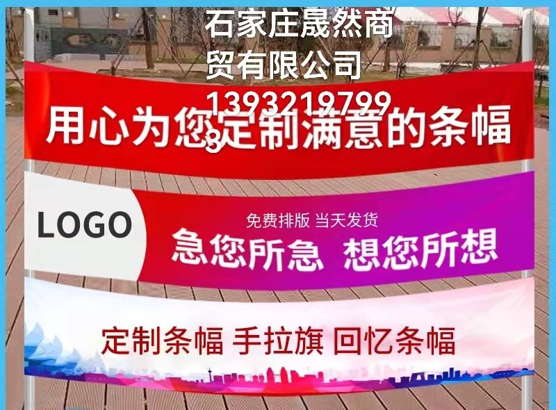 条幅.jpg