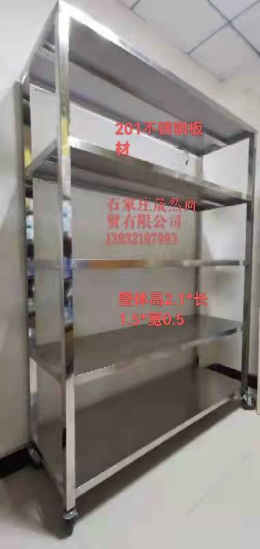 不绣钢货架4.jpg