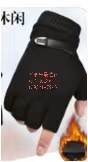 手套.jpg