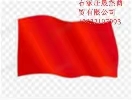 国旗.jpg