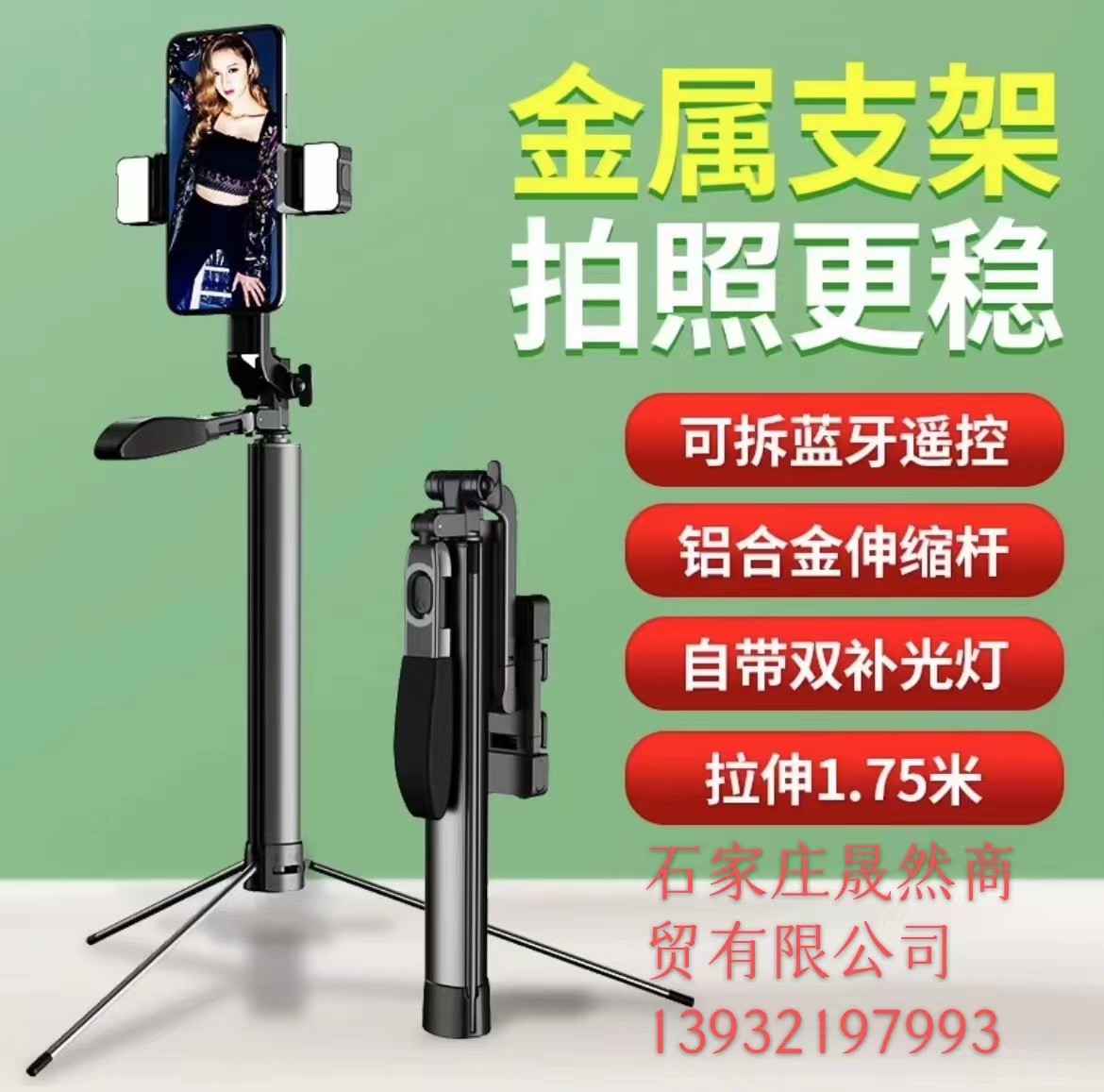 三角金属支架 1.jpg