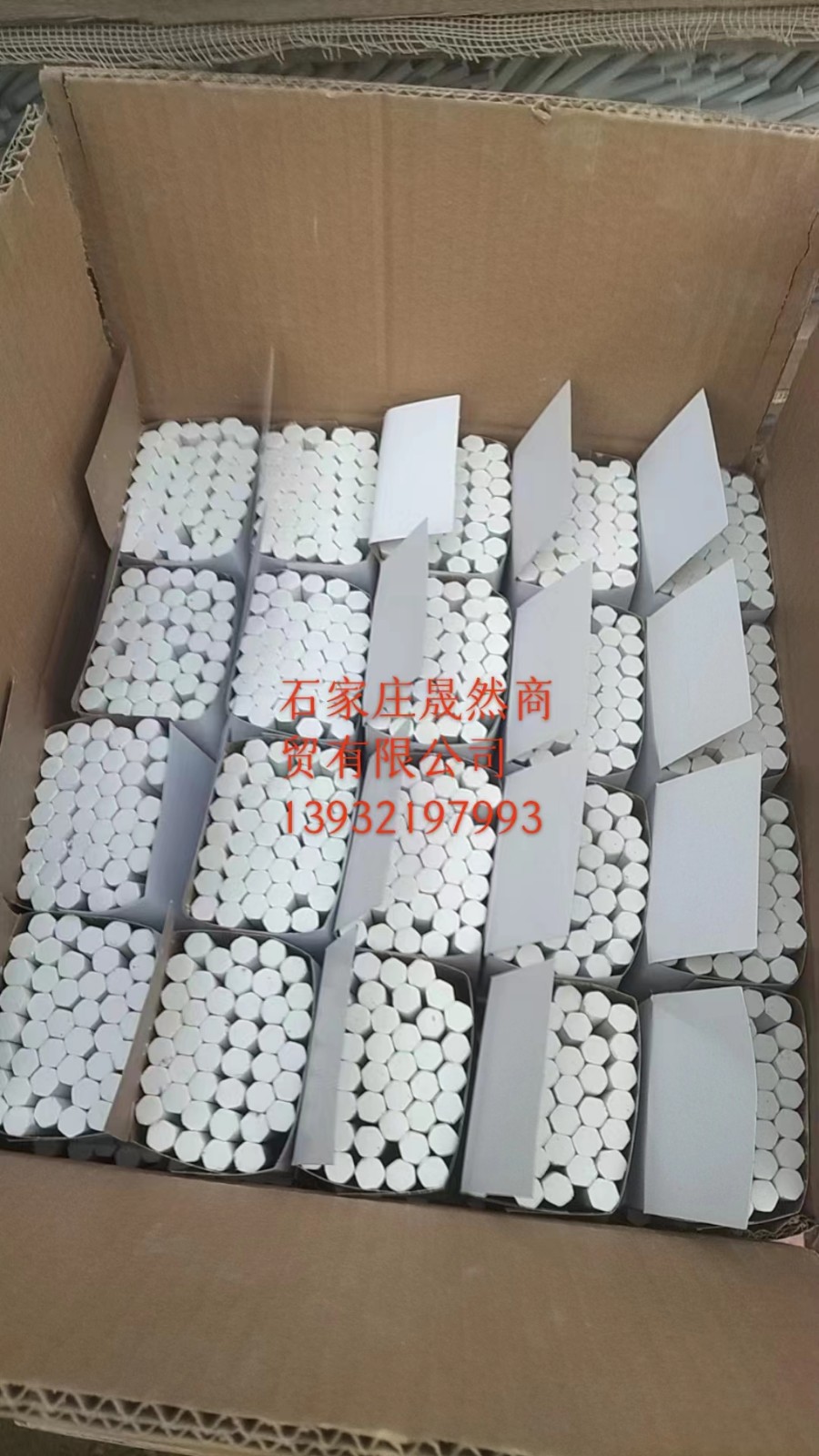 白粉笔.jpg