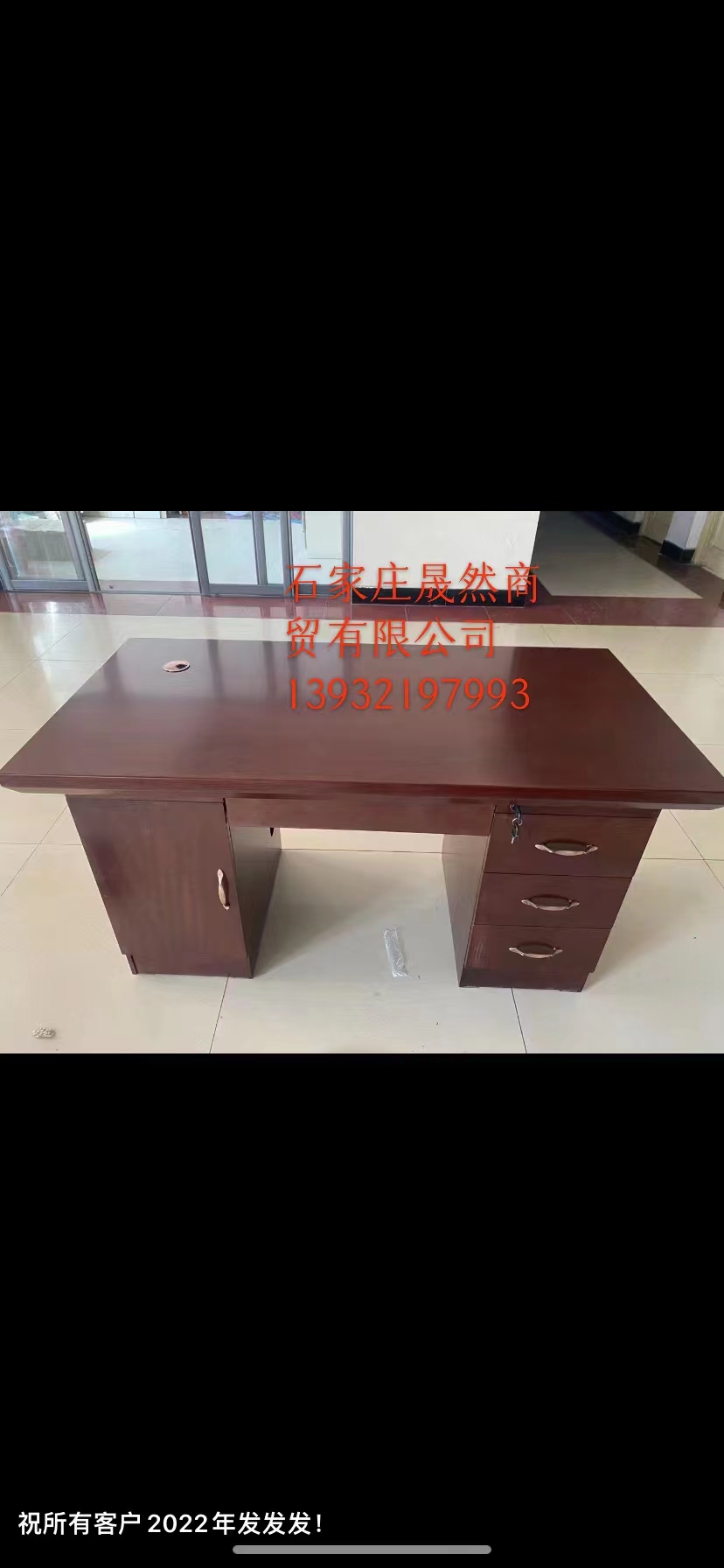 办公桌.jpg